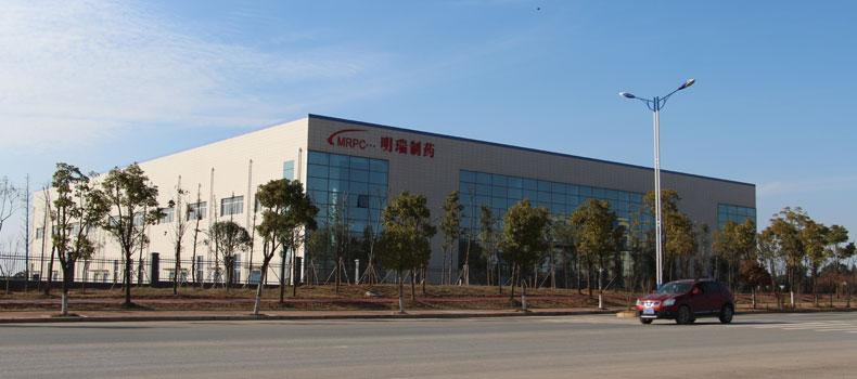 湖南明瑞制藥股份有限公司碳酸鑭、鹵米松等原料藥擴(kuò)建項(xiàng)目環(huán)境影響評(píng)價(jià)公眾參與第二次公示