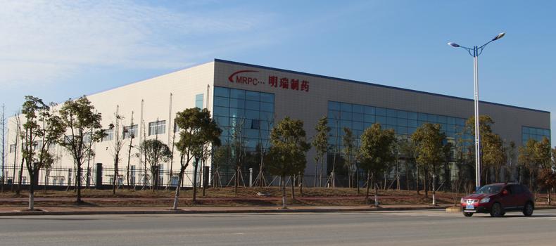 湖南明瑞制藥股份有限公司乳膏、溶液制劑擴(kuò)建項(xiàng)目以及碳酸鑭、鹵米松等原料藥擴(kuò)建項(xiàng)目 配套環(huán)境保護(hù)設(shè)施調(diào)試公示